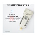  AF4000-04 Фильтр-масловлагоотделитель 1/2