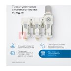  AFFW4000-04 Блок подготовки воздуха 1/2