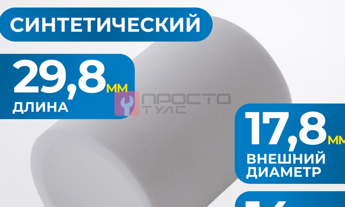  FE2025 Фильтрующий элемент 25 мк (1)