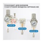  FE2025 Фильтрующий элемент 25 мк (2)