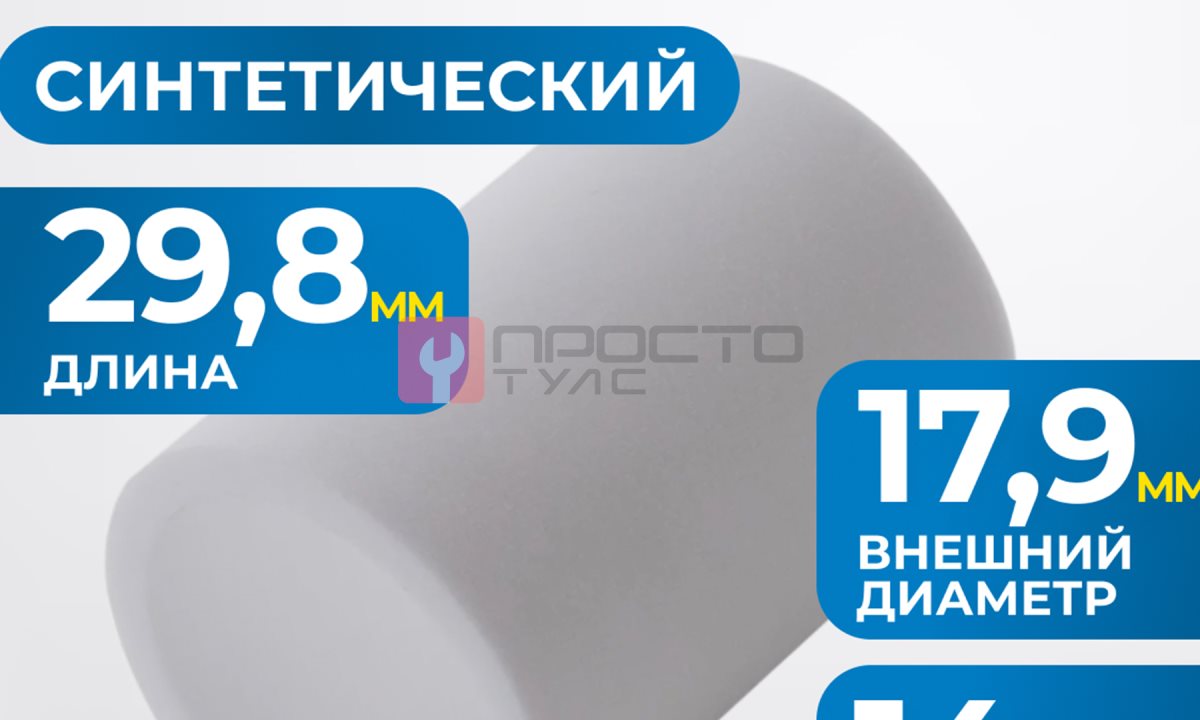  FE2040 Фильтрующий элемент 40 мк (1)