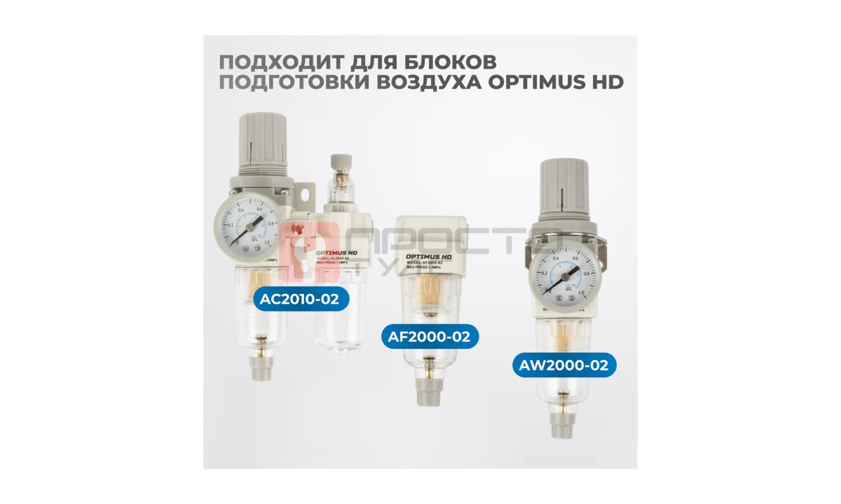  FE2040L Фильтрующий элемент 40 мк, латунь (1)