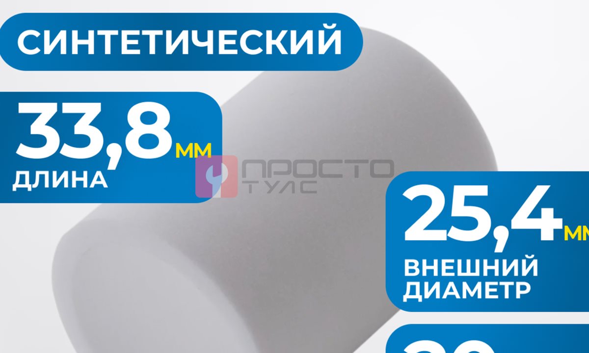  FE3001 Фильтрующий элемент 1 мк (1)
