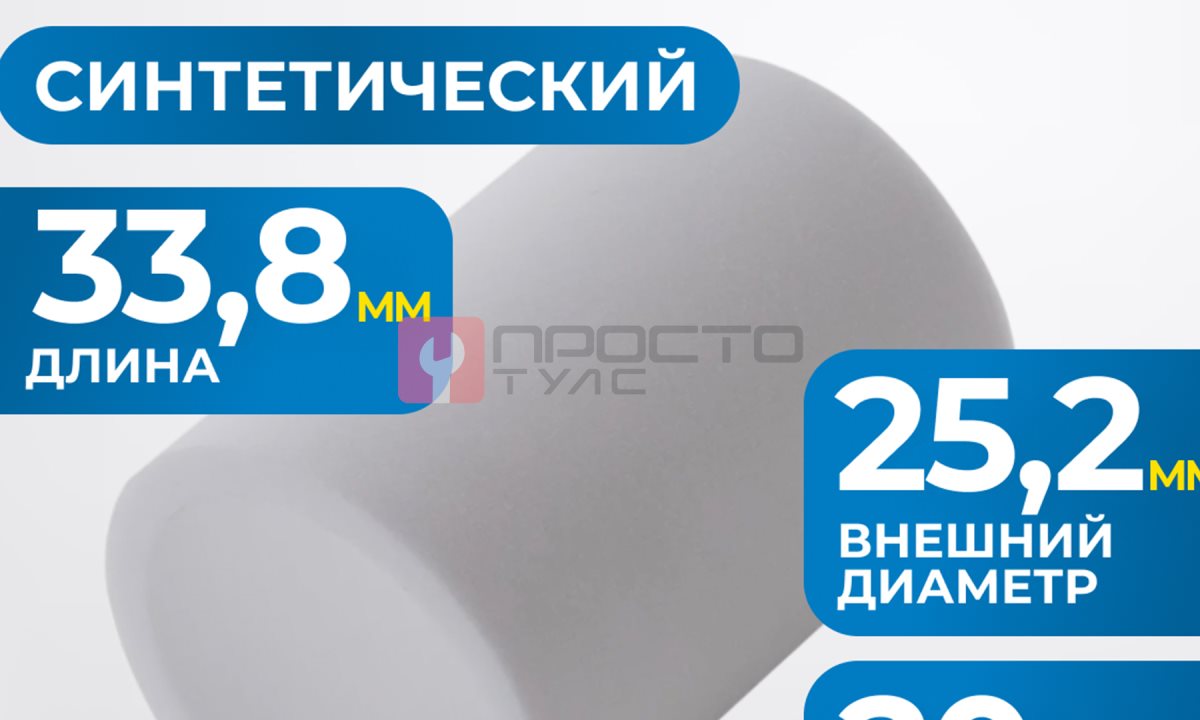  FE3005 Фильтрующий элемент 5 мк (1)