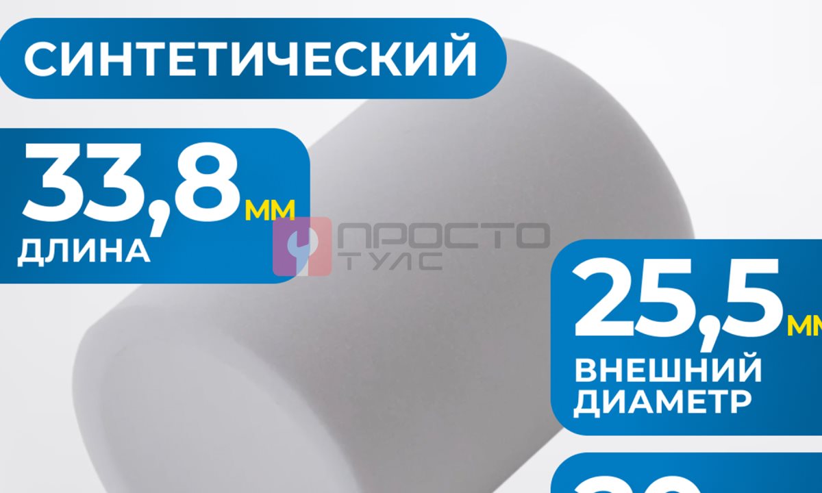  FE3025 Фильтрующий элемент 25 мк (1)
