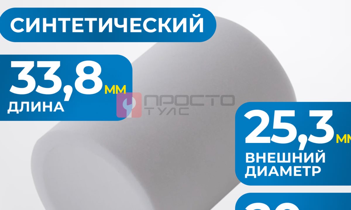  FE3040 Фильтрующий элемент 40 мк (1)