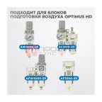  FE3040L Фильтрующий элемент 40 мк, латунь (2)