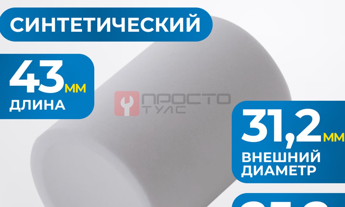  FE4005 Фильтрующий элемент 5 мк (1)