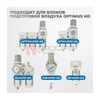  FE4005 Фильтрующий элемент 5 мк (2)