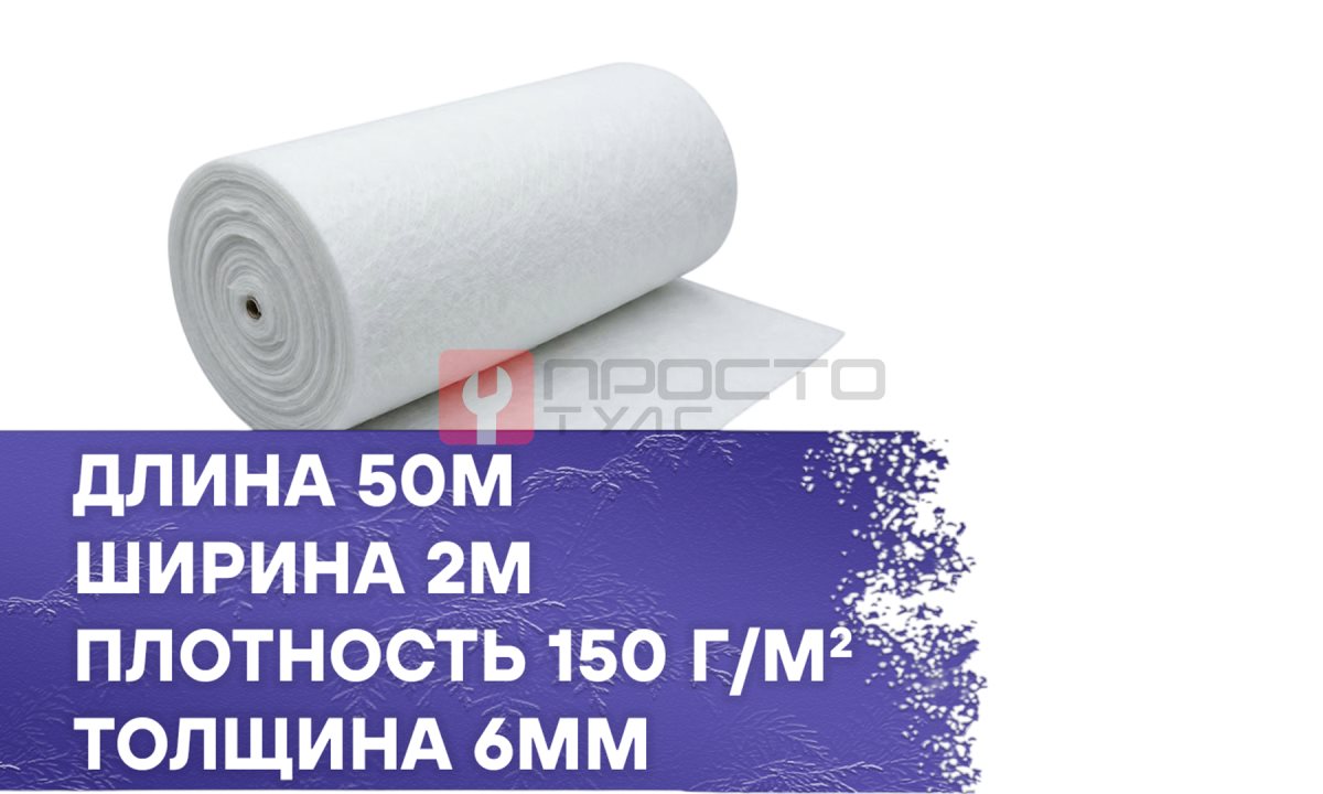  Фильтрующий материал для фильтров 150-6-G4 2x50м (0)