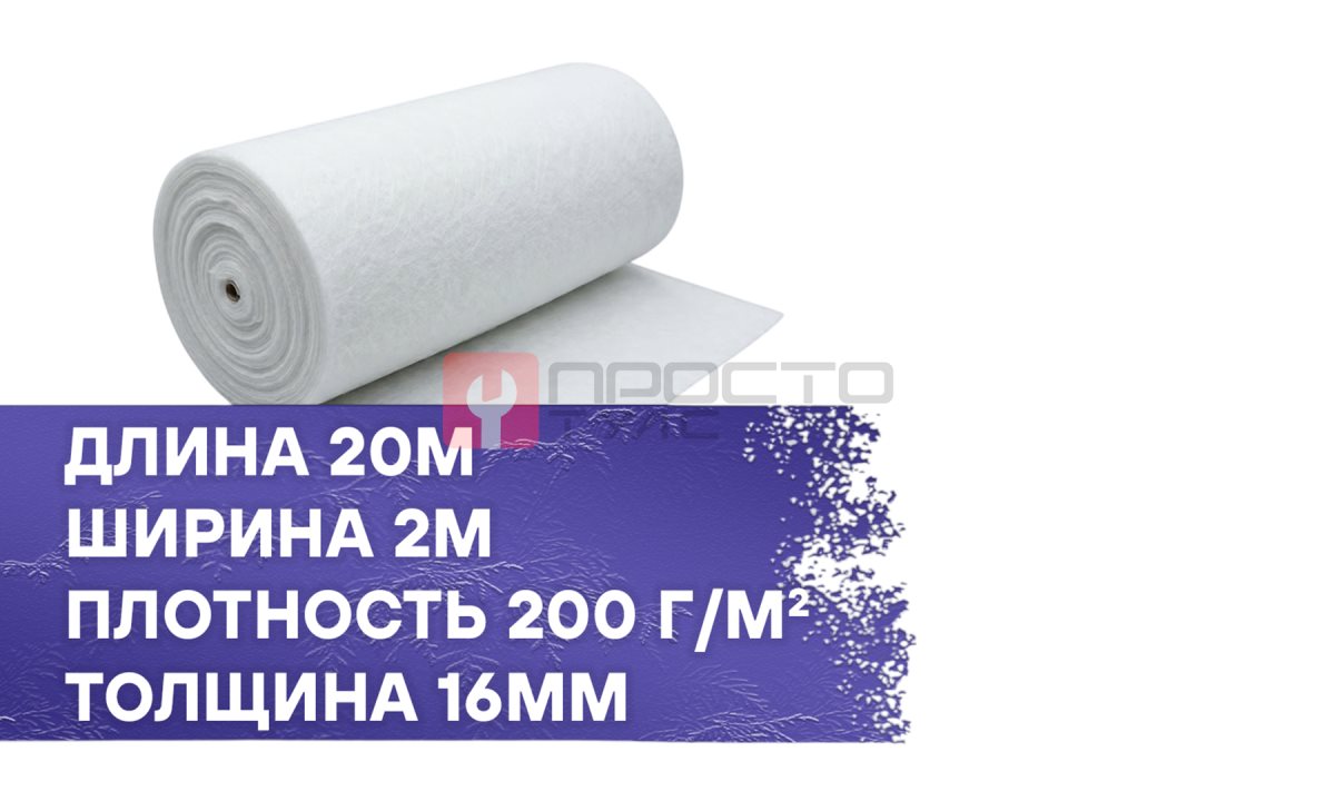  Фильтрующий материал 200-16-G3 2x20м (0)