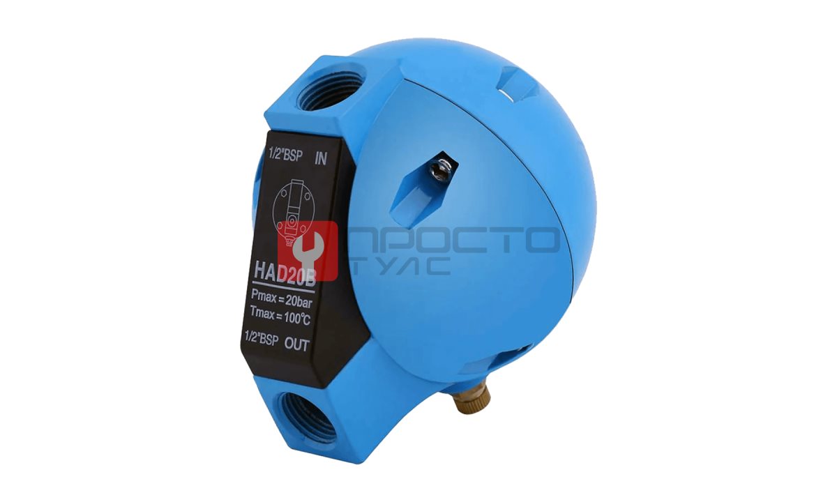 Конденсатоотводчик поплавковый Harrison HRS-B-MF001 (0)