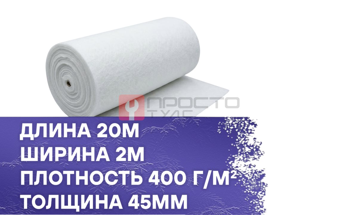  Рулонный фильтрующий материал 400-45-G4 2x20м (0)