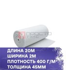 Рулонный фильтрующий материал 400-45-G4 2x20м мни (0)