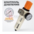  WDK-7730FA Фильтр-масловлагоотделитель 3/8