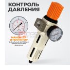  WDK-7740FA Фильтр-масловлагоотделитель 1/2