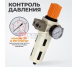  WDK-7760FA Фильтр-масловлагоотделитель 3/4
