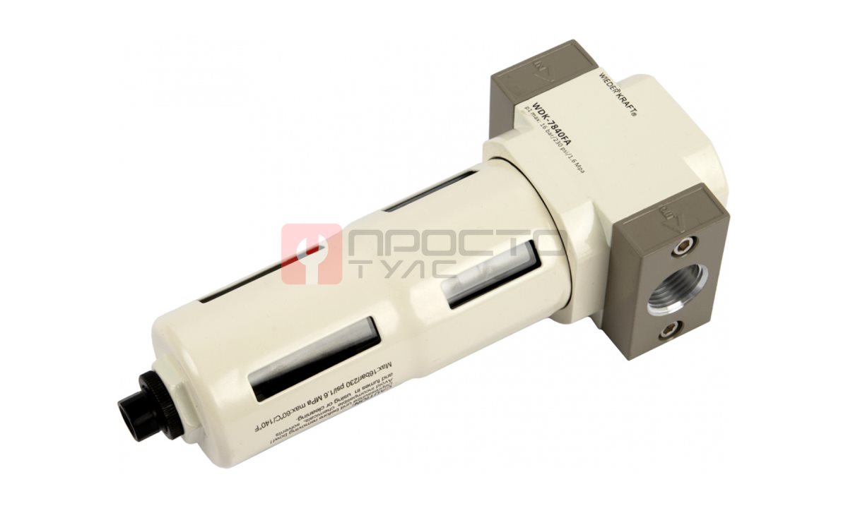  WDK-7840FA  Фильтр-масловлагоотделитель 1/2