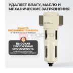  WDK-7840FA  Фильтр-масловлагоотделитель 1/2