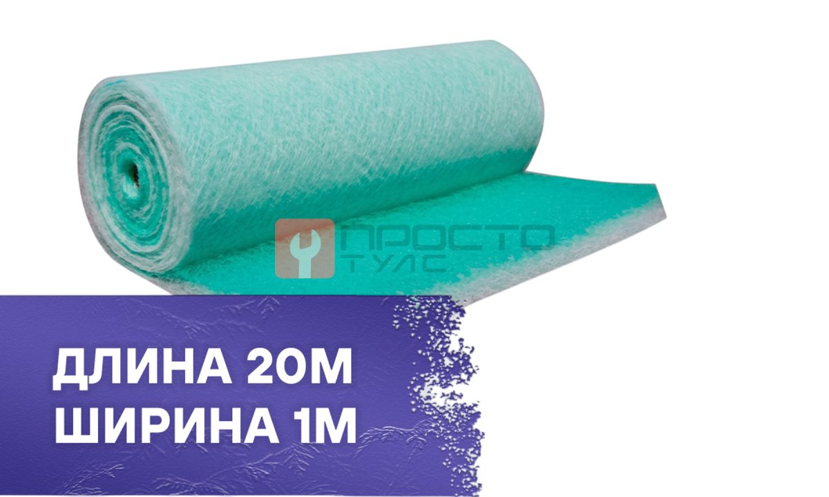  Фильтр напольный 1,0х20м, PS-70, G3 (0)