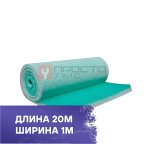  Фильтр напольный 1,0х20м, PS-70, G3 мни (0)