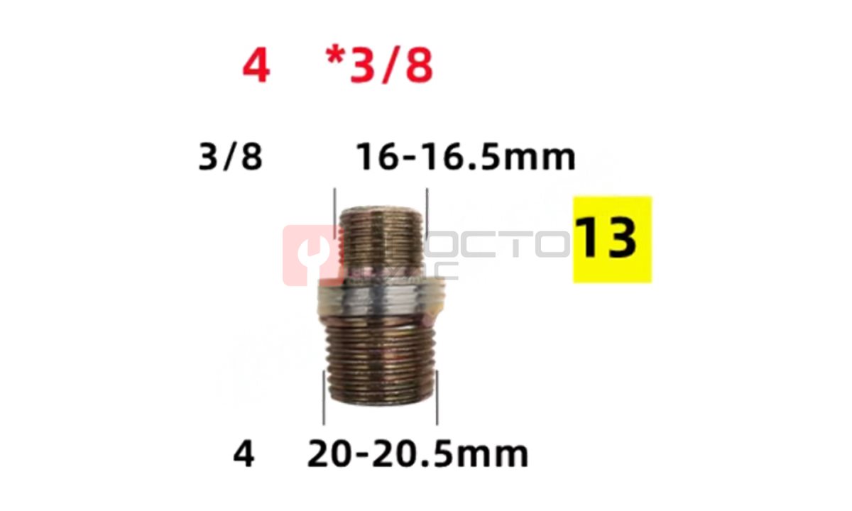  Фитинг прямой 3/8 16-16.5mm*20-20.5mm (0)