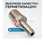  OPT-72008HM Штуцер пневматический ёлочка с обжимным кольцом, внешняя резьба 1/4
