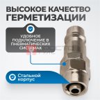  OPT-720PPA Быстросъемные соединения под шланг 8 мм мни (1)