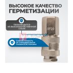  OPT-720SFA Соединение быстросъемное пневматическое с внутренней резьбой 1/4