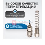  OPT-720SPS Соединение быстросъемное пневматическое с пружинкой, резьба 1/4