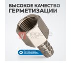  OPT-73010HF Штуцер пневматический ёлочка с обжимным кольцом, внутренняя резьба 3/8