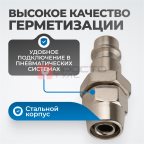  OPT-730PPA Быстросъемные соединения под шланг 10 мм (2)