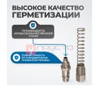  OPT-730PPS Штуцер быстроразъемного соединения пневматического с пружинкой, резьба 3/8