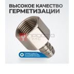  OPT-74012HF Штуцер пневматический ёлочка с обжимным кольцом, внутренняя резьба 1/4