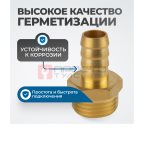  OPT-74012HHM Штуцер пневматический ёлочка, внешняя резьба 1/2