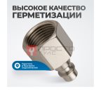  OPT-740PFA Штуцер быстроразъемного соединения с внутренней резьбой 1/2