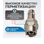  OPT-740PPA Быстросъемные соединения под шланг 12 мм (2)