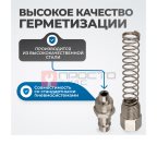  OPT-740PPS Штуцер быстроразъемного соединения пневматического с пружинкой, резьба 1/2