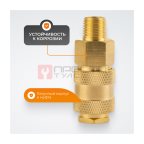  WDK-20SMB Быстроразъемное соединение пневматическое с внешней резьбой 1/4