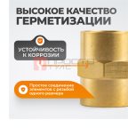  WDK-238FB Адаптер, резьба 3/8