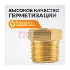  WDK-284MFB Адаптер, резьба 1/4