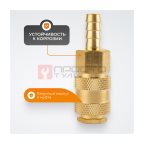  WDK-30SHB Быстроразъемное соединение пневматическое  