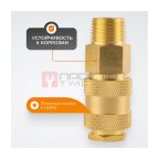  WDK-30SMB Быстроразъемное соединение пневматическое с внешней резьбой 3/8