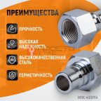  WDK-400PFA Штуцер быстроразъемного соединения высокой пропускной способности, с внутренней резьбой F (2)