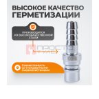  WDK-400PHA Штуцер БРС высокой пропускной способности 