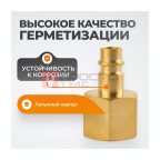  WDK-40PFB Штуцер быстроразъемного соединения  с внутренней резьбой 1/2