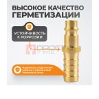  WDK-40PHB Штуцер быстроразъемного соединения  