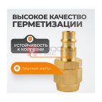  WDK-40PPB Штуцер быстроразьемного соединения под шланг с обжимной гайкой 10х14 мм; латунь (2)