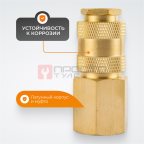  WDK-40SFB Быстроразъемное соединение пневматическое с внутренней резьбой 1/2