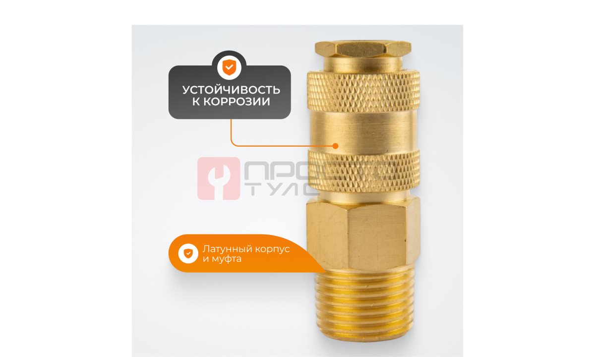  WDK-40SMB Быстроразъемное соединение пневматическое с внешней резьбой 1/2
